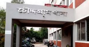 চৌদ্দগ্রামে বিএনপি-জামায়াত সংঘর্ষে নারীসহ আহত ৭